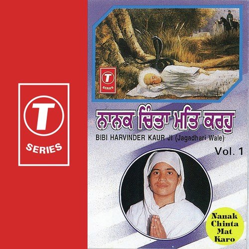 Nanak Chinta Mat Karo (Vol. 1) Bibi Harwinder Kaur Ji-Jagadhri Wale MP3 Download